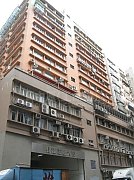 長江工廠大廈 長沙灣 中層 C102629 售盤