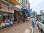 昌慶樓 大埔 1466626 售盤