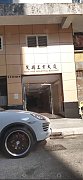茂興工業大廈 觀塘 中層 C207263 售盤