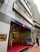 南岛商业大厦 上环 高层 C204621 售盘