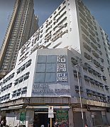 怡高工業中心 長沙灣 中層 C036353 售盤