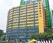 民生物流中心 屯門 低層 C055174 售盤