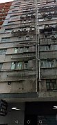 鴻福工廠大廈 觀塘 高層 C204126 售盤
