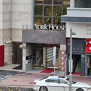 紐約行 中環 中層 C087106 售盤