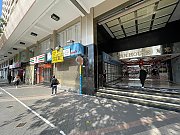 星光行 尖沙咀 010457 售盘