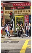 福昌大廈 觀塘 C074069 售盤