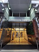 格蘭中心 尖沙咀 011757 售盤