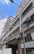 冠榮中心 柴灣 高層 C198400 售盤