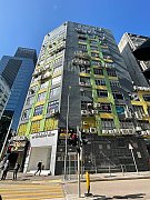 福康工業大廈 九龍灣 中層 C149946 售盤