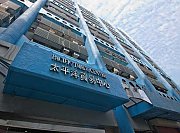 太平洋貿易中心 九龍灣 中層 K199397 售盤