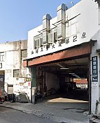 油塘工业大厦 油塘 低层 K191886 售盘