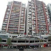 柴灣工業城 柴灣 低層 C012827 售盤