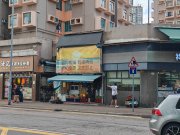 翠怡花园 大埔 1460976 售盘