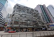 億利工業中心, 香港寫字樓
