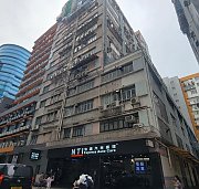 鸿福工厂大厦 观塘 高层 C148302 售盘