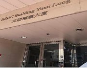 元朗科技中心 元朗 低层 C052387 售盘