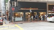 , 香港写字楼