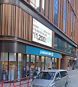 電氣道228號 北角 中層 K190517 售盤