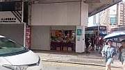 嘉業大廈 旺角 C112778 售盤