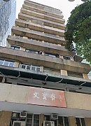 皇后商業大廈 上環 中層 K203211 售盤