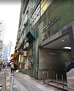 和豐工業大廈 粉嶺 低層 K205258 售盤