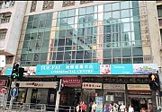 裕辉商业中心 香港仔 高层 C174293 售盘