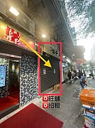 香港工業中心 長沙灣 C149237 售盤