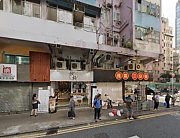 美蘭大廈 油麻地 K189468 售盤