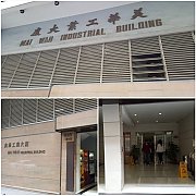 香港毛紡工業大廈 葵涌 中層 K197162 售盤