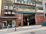 骆氏工业大厦 鰂鱼涌 低层 K190769 售盘