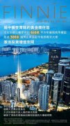FINNIE 鰂鱼涌 1631562 售盘