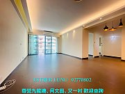 嘉苑 九龙塘 K139863 售盘