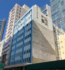 益大工業大廈 長沙灣 低層 1781568 售盤