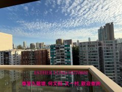 名鑽 何文田 K187764 售盤