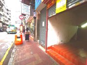 鴻運大樓 大埔 地下 1704640 售盤
