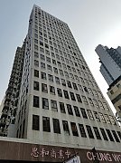 忠和商業中心 尖沙咀 低層 K206945 售盤