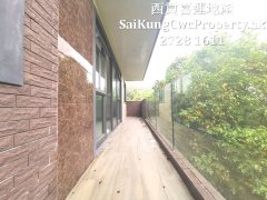新裝開揚*1/F連露台*新裝可養寵物 西貢 033606 售盤