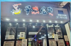 乐居楼 湾仔 C221384 售盘