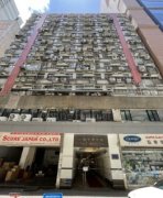 兆威工業大廈 長沙灣 中層 C083547 售盤