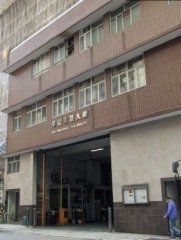 華榮工業大廈 葵涌 高層 K215510 售盤