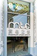 貿易之都 葵涌 高層 C126956 售盤