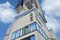 森里 紅磡 低層 008755 售盤