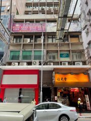 東輝大廈 尖沙咀 011165 售盤