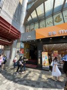 宝安商业大厦 尖沙咀 011985 售盘