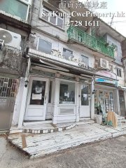 西貢市地舖招租*合各行各業 西貢 地下 032098 售盤