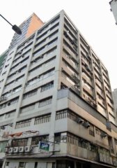 峰山工业大厦 沙田 中层 K220522 售盘