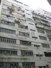 宏發工廠大廈 新蒲崗 1782906 售盤