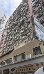 兆威工業大廈 長沙灣 低層 C218160 售盤