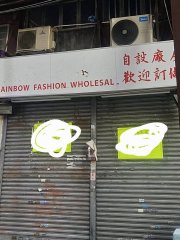 伟业楼 深水埗 K219493 售盘