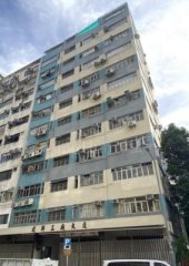 建聯工業大廈 大角咀 中層 K222034 售盤